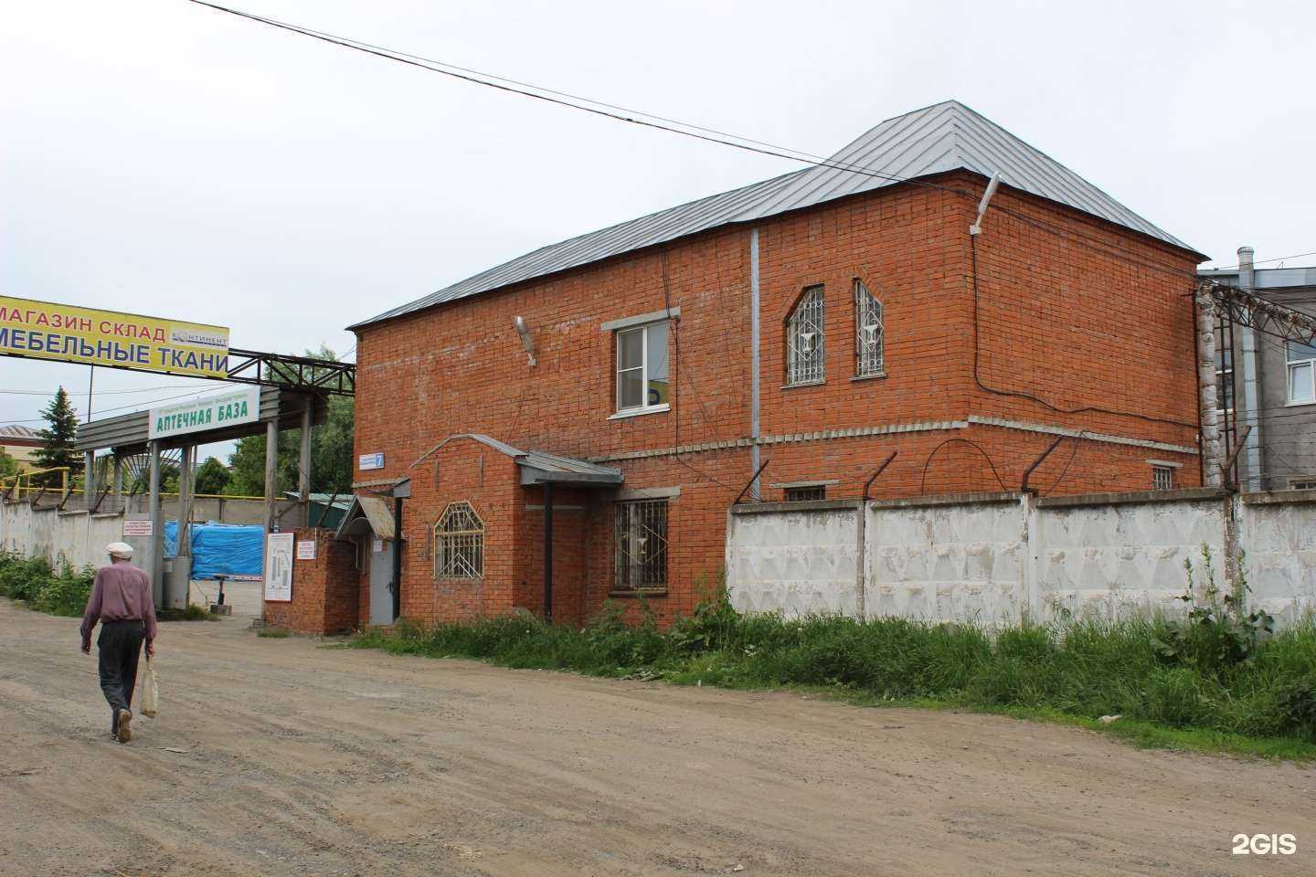 Отзывы на компанию Фармация в Чебоксарах c фото - фотография 2 из 2