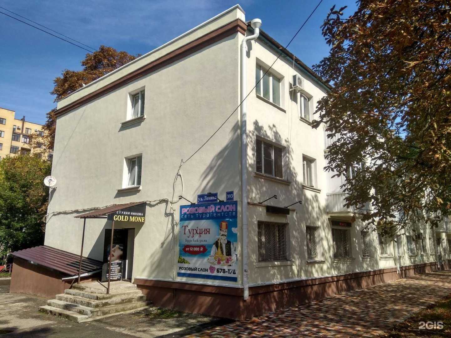 Отзывы на компанию Мята в Ставрополе c фото - фотография 2 из 2