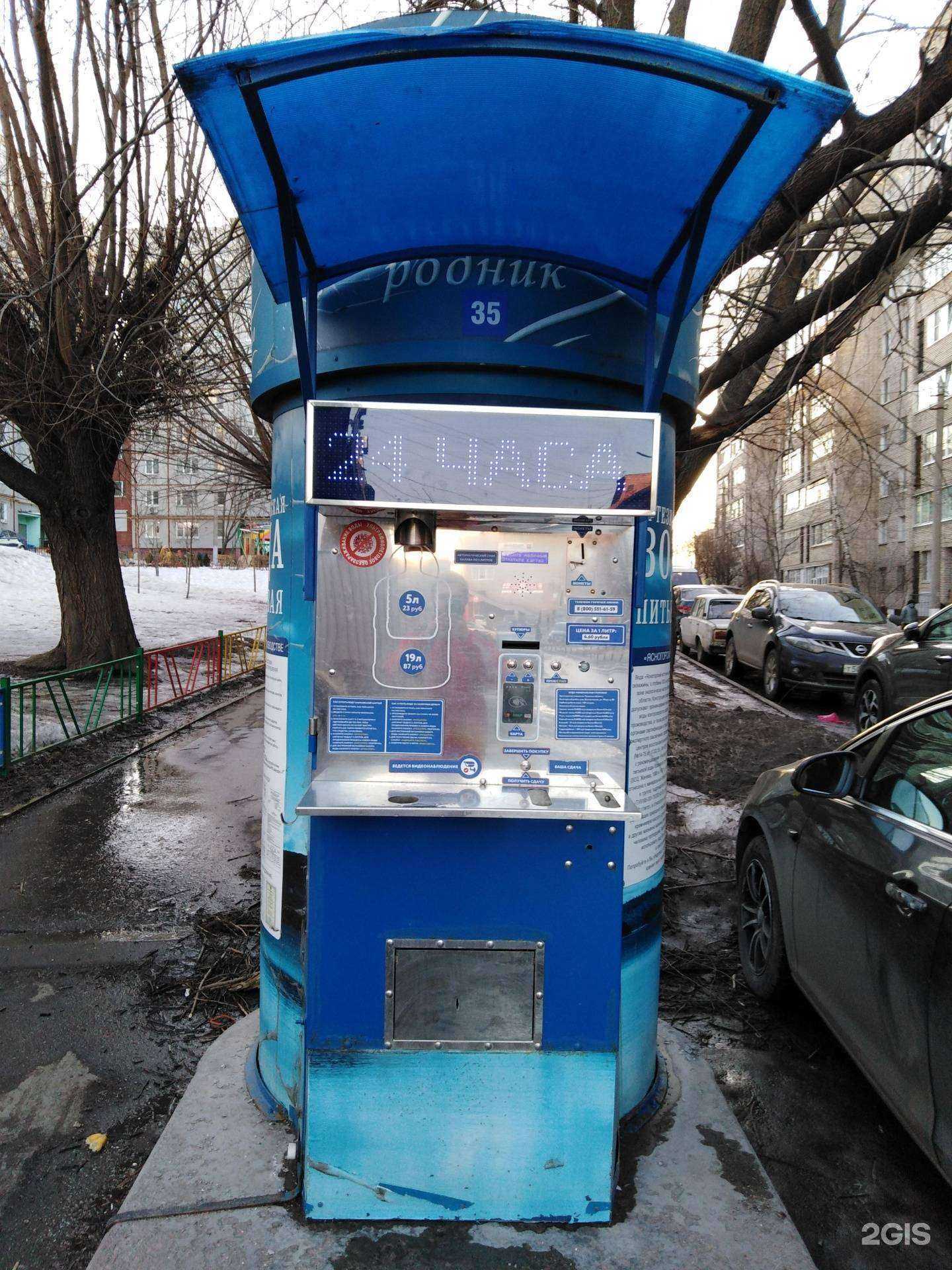 Отзывы на компанию Ясногорский родник в г. Тула c фото