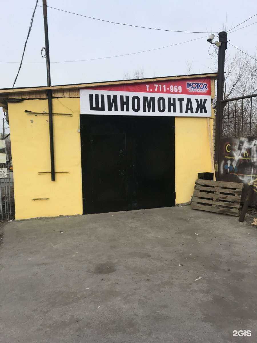 Отзывы на компанию Motor в г. Чита c фото