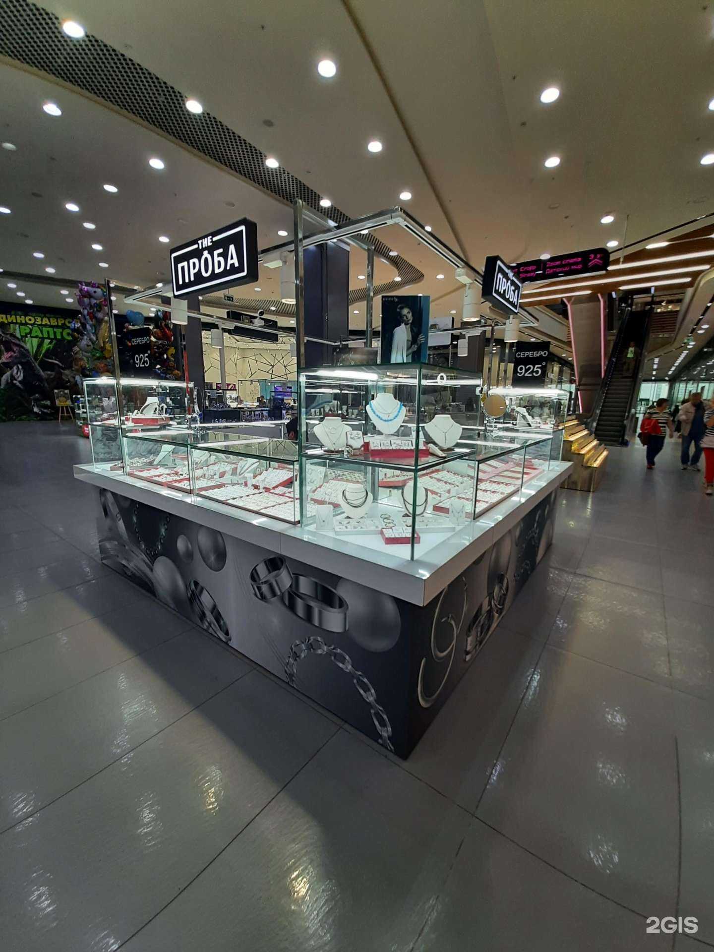 Отзывы на компанию The proba в Самаре c фото