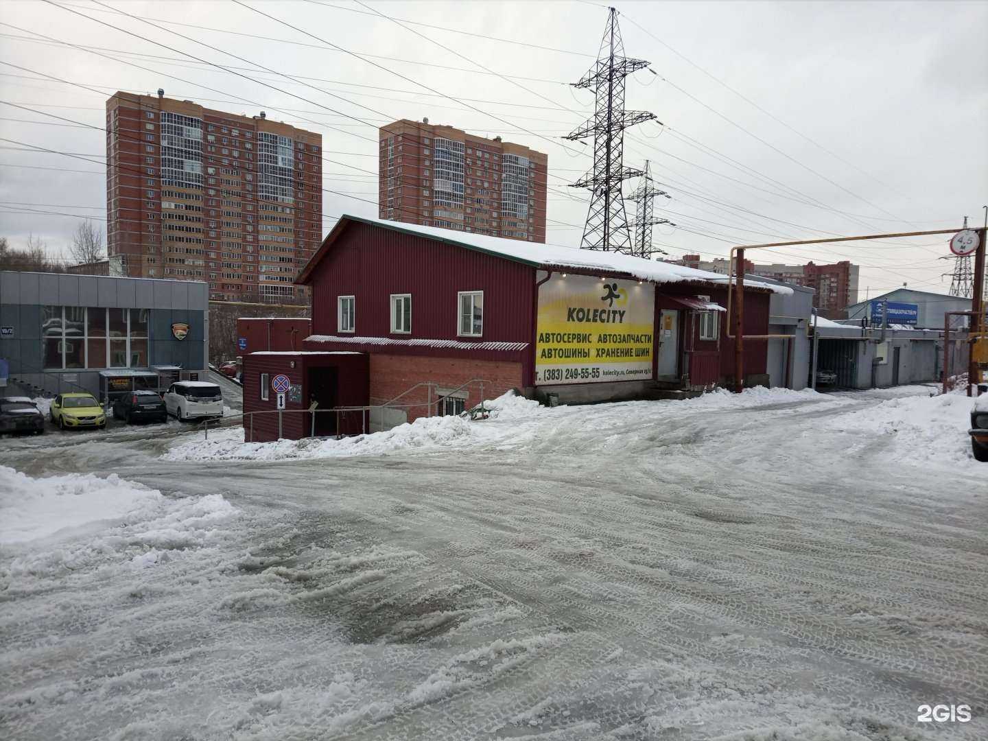 Отзывы на компанию Кресла хит в Новосибирске c фото - фотография 2 из 2