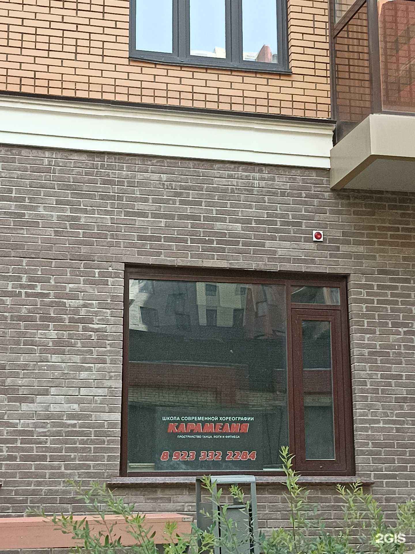 Отзывы на компанию Карамелия в Красноярске c фото