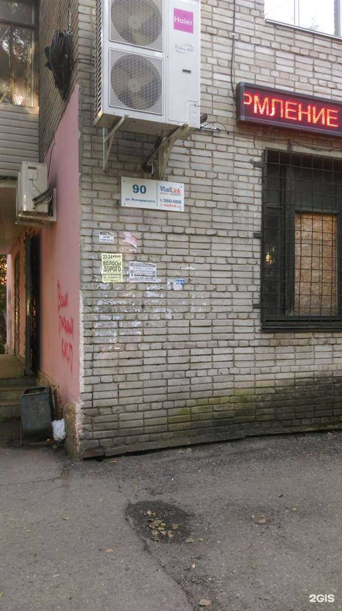 Отзывы на компанию Exclusive style в Уссурийске c фото - фотография 2 из 2