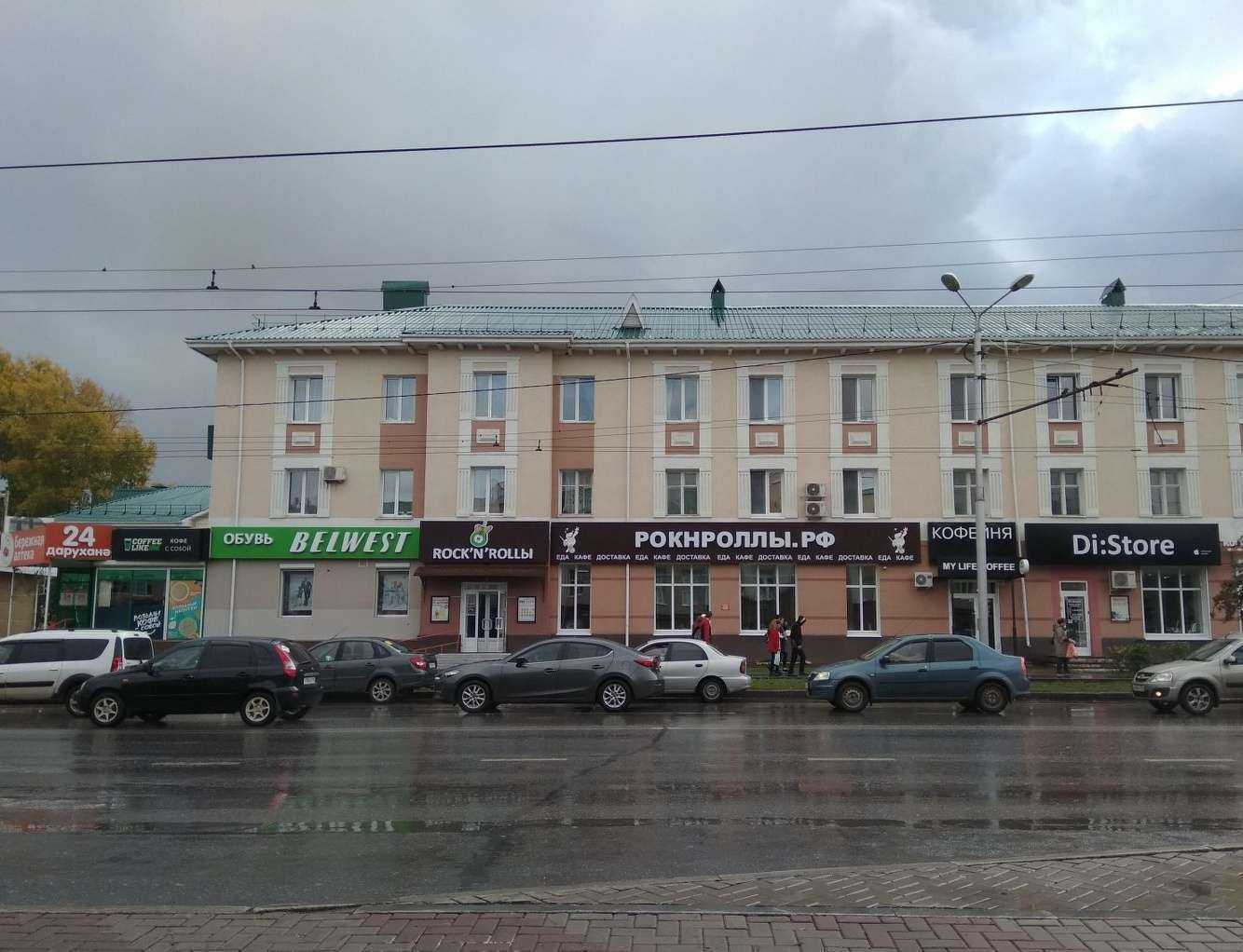 Отзывы на компанию ТекSтиль в Альметьевске c фото - фотография 2 из 2