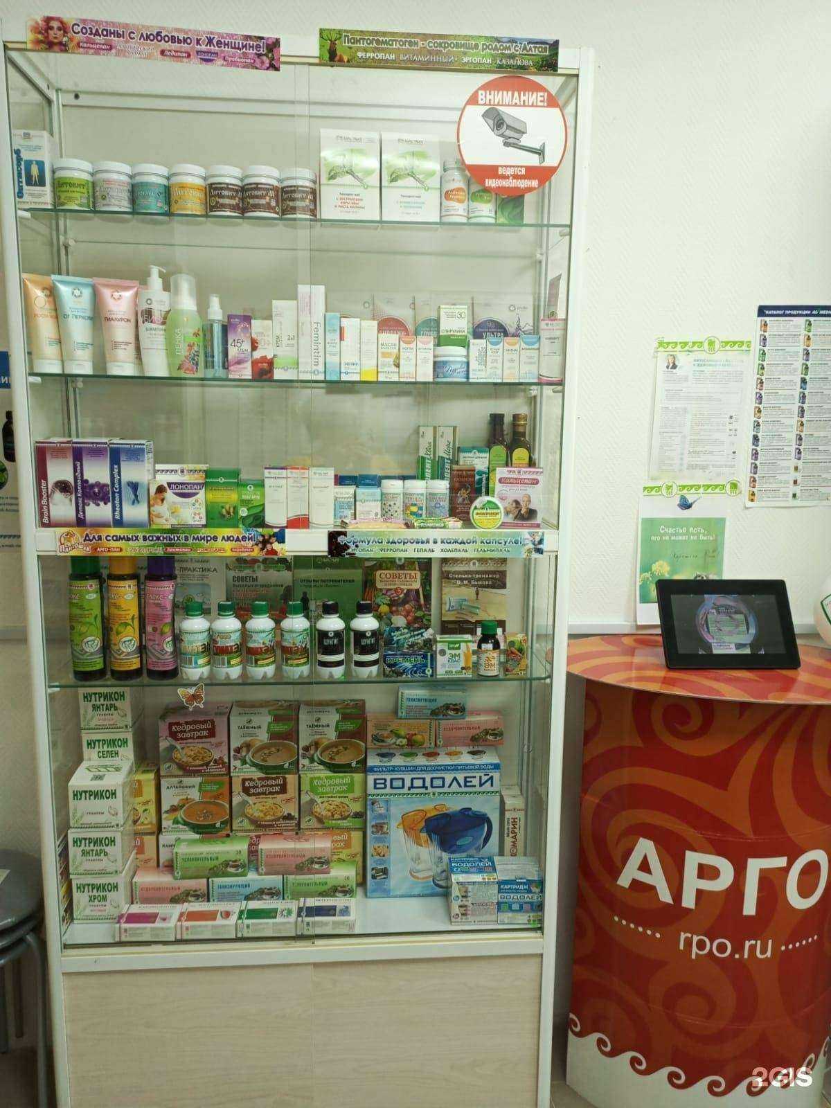 Отзывы на компанию Арго в г. Новосибирск c фото