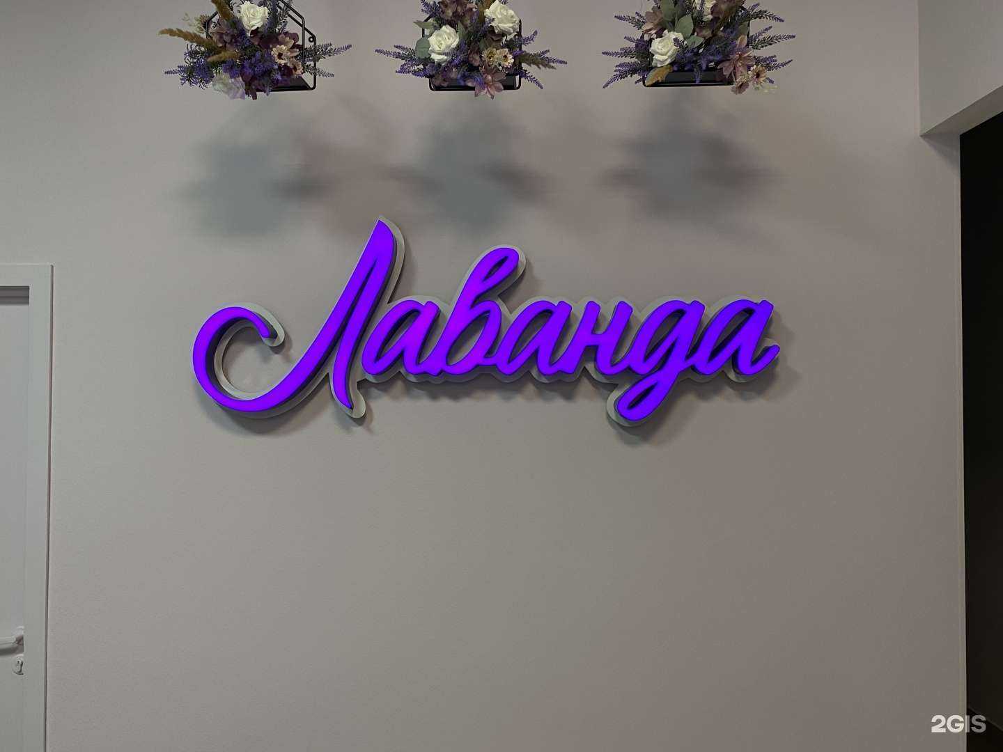 Отзывы на компанию Основа в г. Уфа c фото