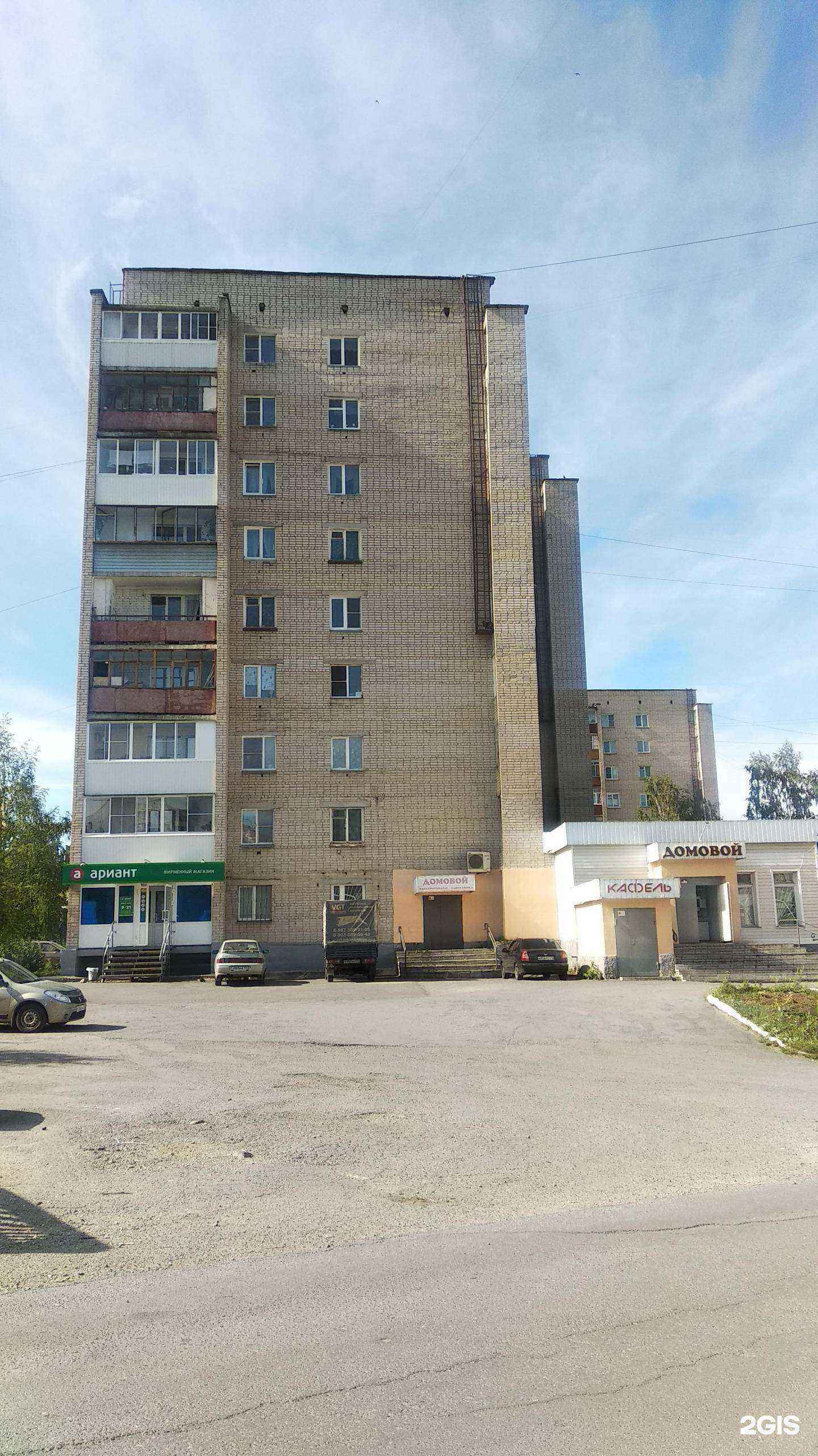 Отзывы на компанию Карамель в Златоусте c фото - фотография 2 из 2