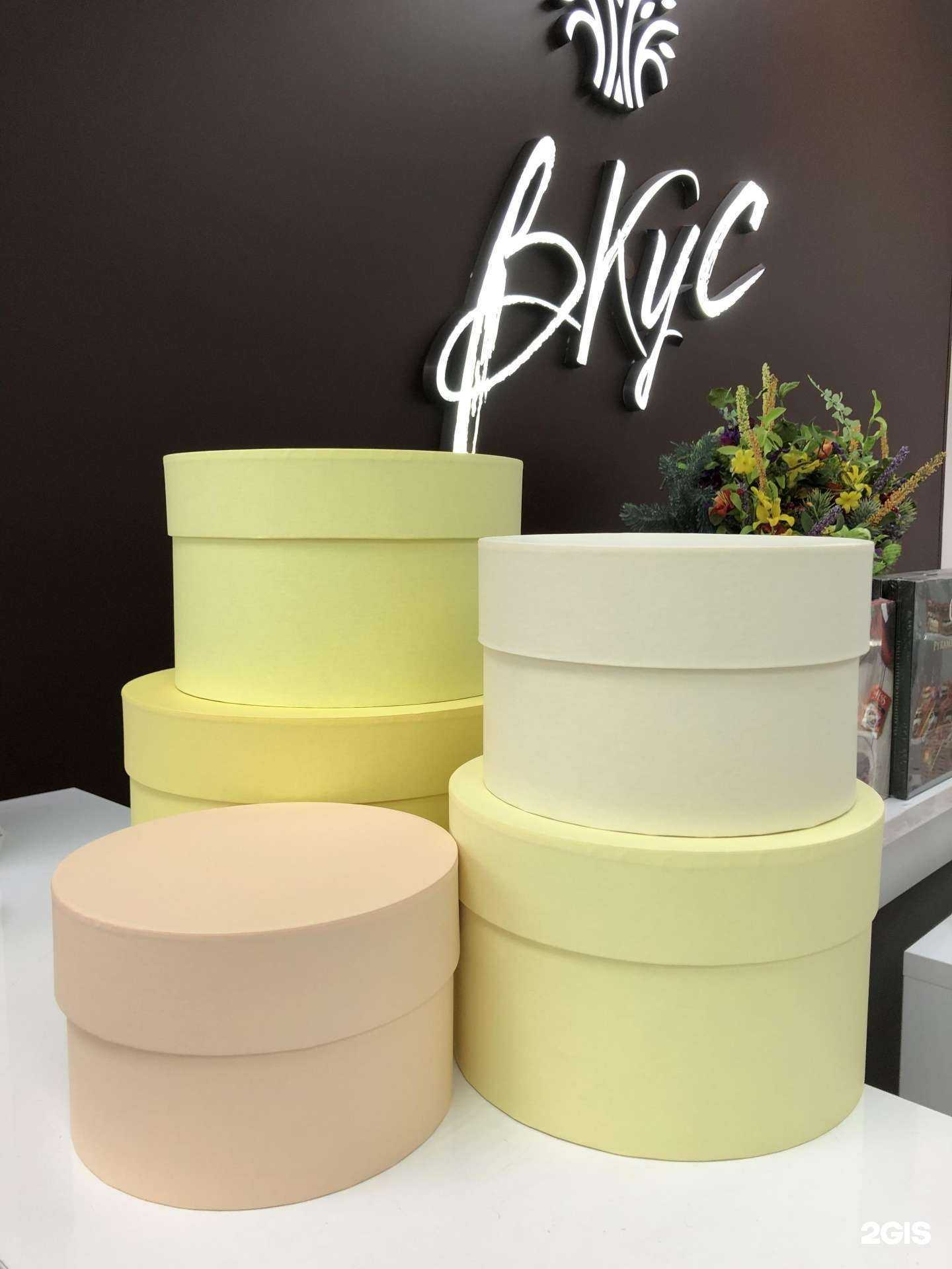 Отзывы на компанию Вкус в Якутске c фото