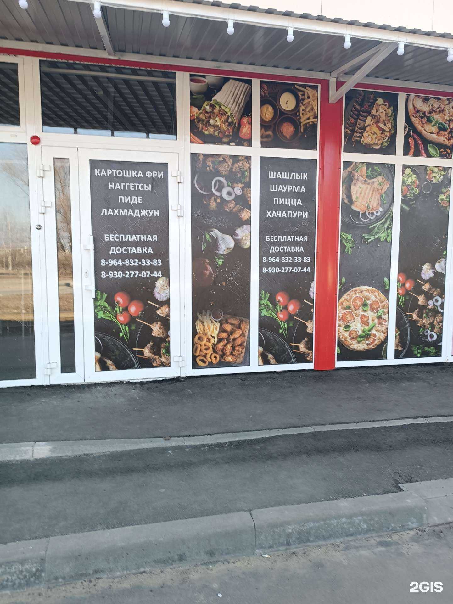 Отзывы на компанию Кафе быстрого питания в Нижнем Новгороде c фото