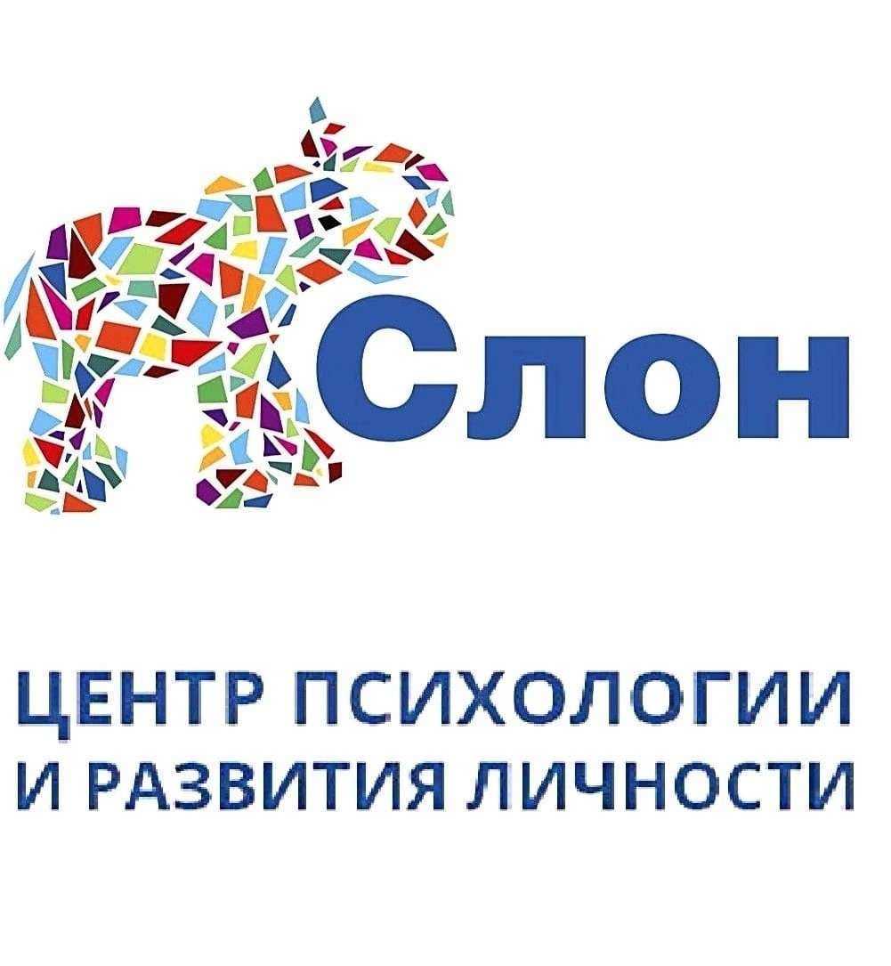 Отзывы на компанию Слон в Воронеже c фото