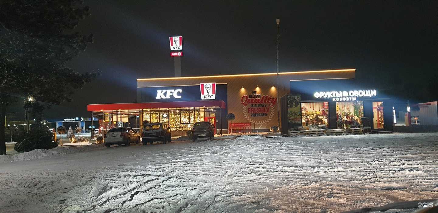 Отзывы на компанию Rostic's Авто в Ессентуках c фото