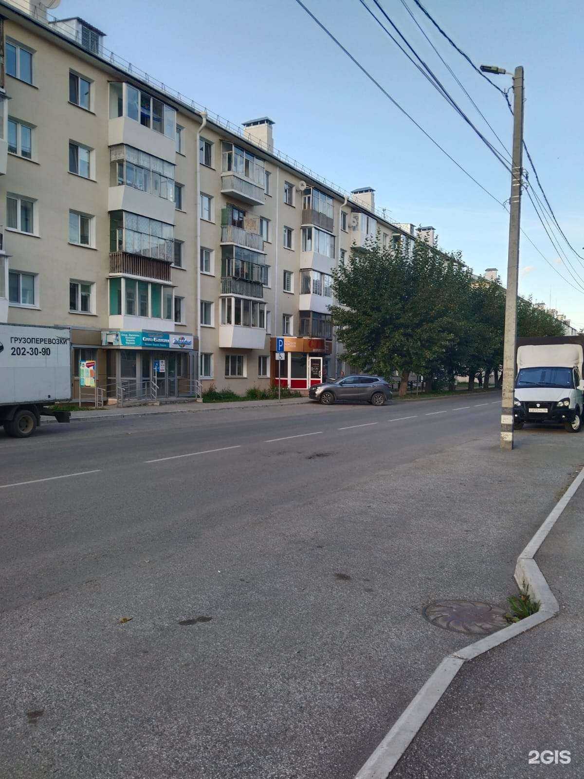 Отзывы на компанию География в Серове c фото - фотография 2 из 2