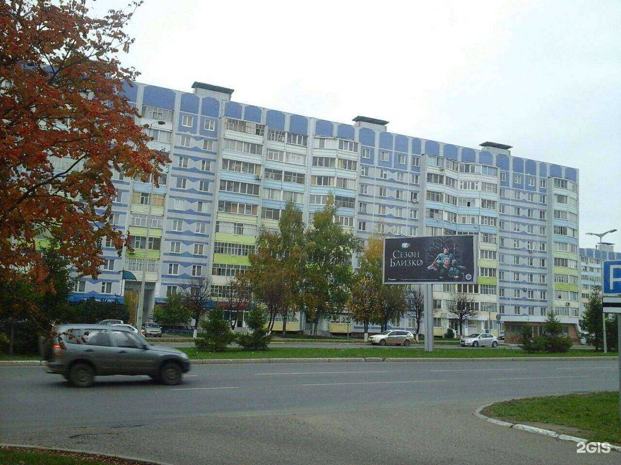 Отзывы на компанию Партнёр нк в Нижнекамске c фото - фотография 2 из 2