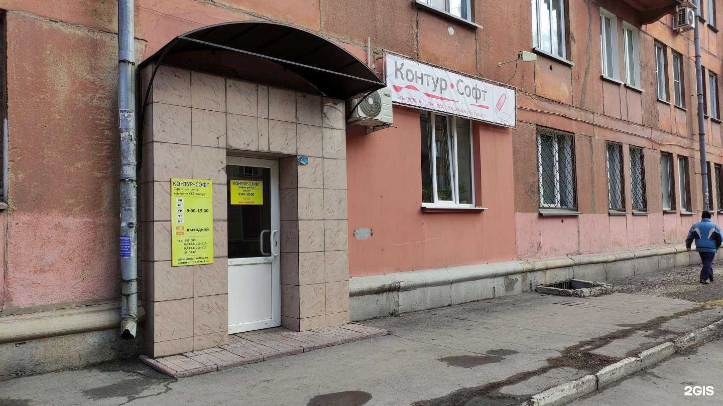 Отзывы на компанию Консультант-сервис в г. Новокузнецк c фото