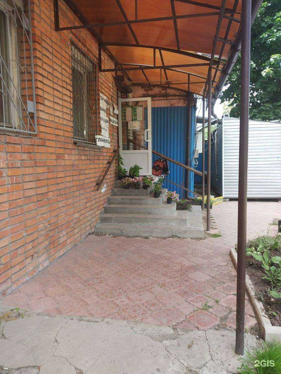 Отзывы на компанию Мир садоводства в г. Тула c фото