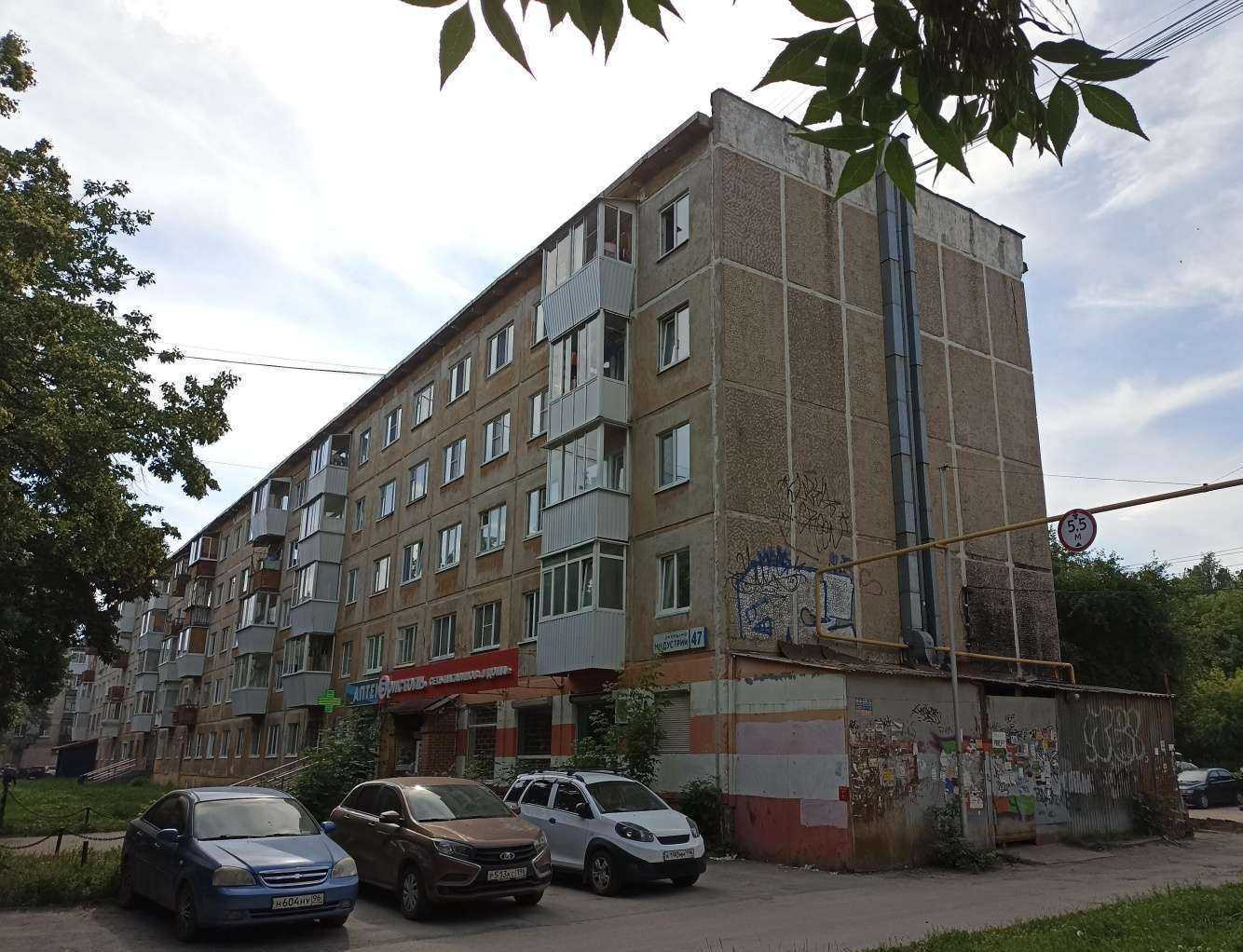 Отзывы на компанию Лекон-Фарм в Екатеринбурге c фото - фотография 2 из 2