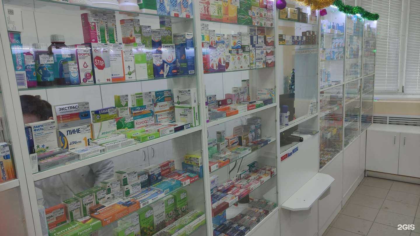 Отзывы на компанию Аптека в Курске c фото