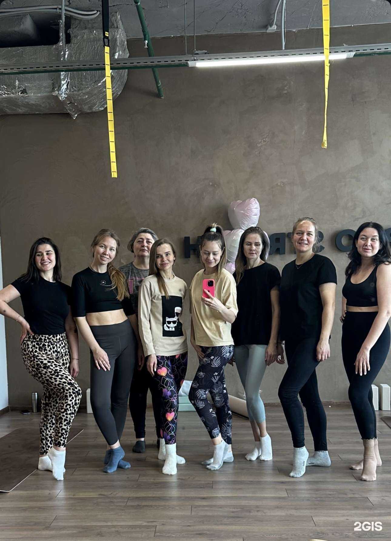 Отзывы на компанию ProStretch  в Уфе c фото