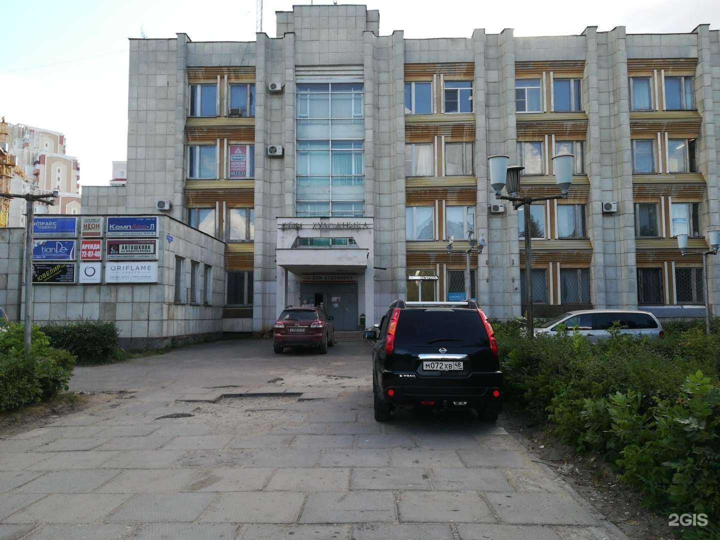 Отзывы на компанию Трест-48 в г. Липецк c фото