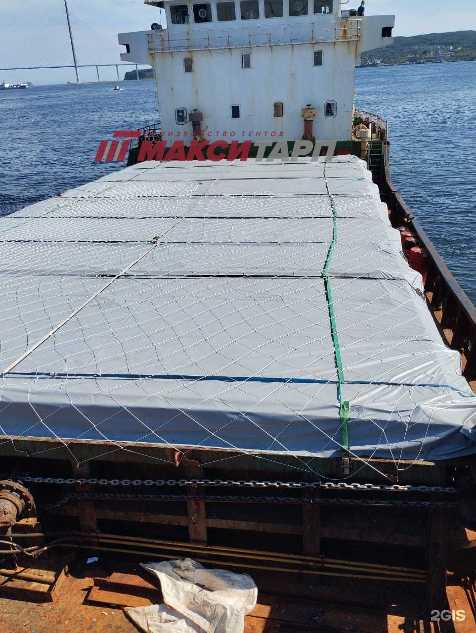 Отзывы на компанию МаксиТарп в г. Владивосток c фото