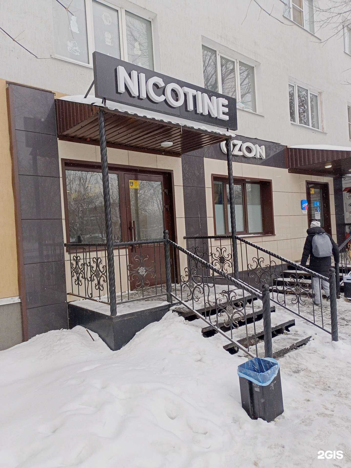 Отзывы на компанию Nct. shop в Кургане c фото