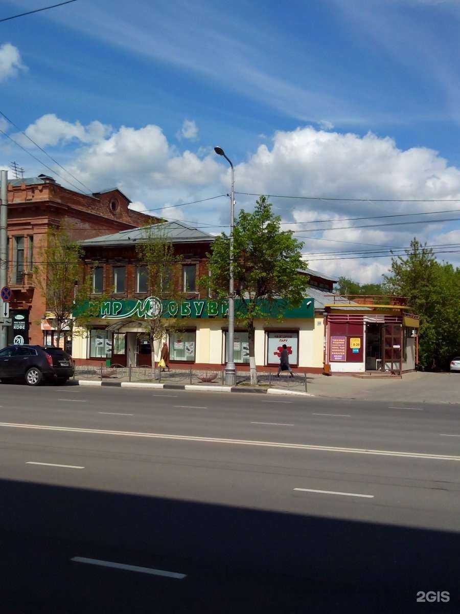 Отзывы на компанию Мир обуви в Иванове c фото - фотография 2 из 2