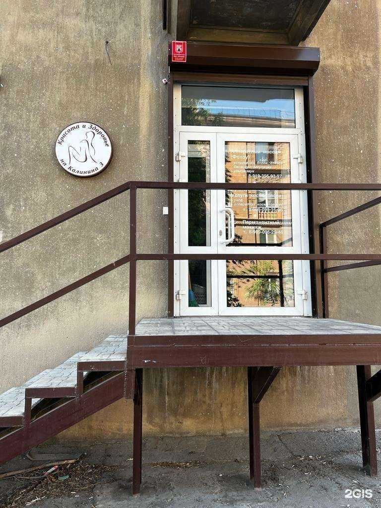 Отзывы на компанию Фохоу в Магнитогорске c фото