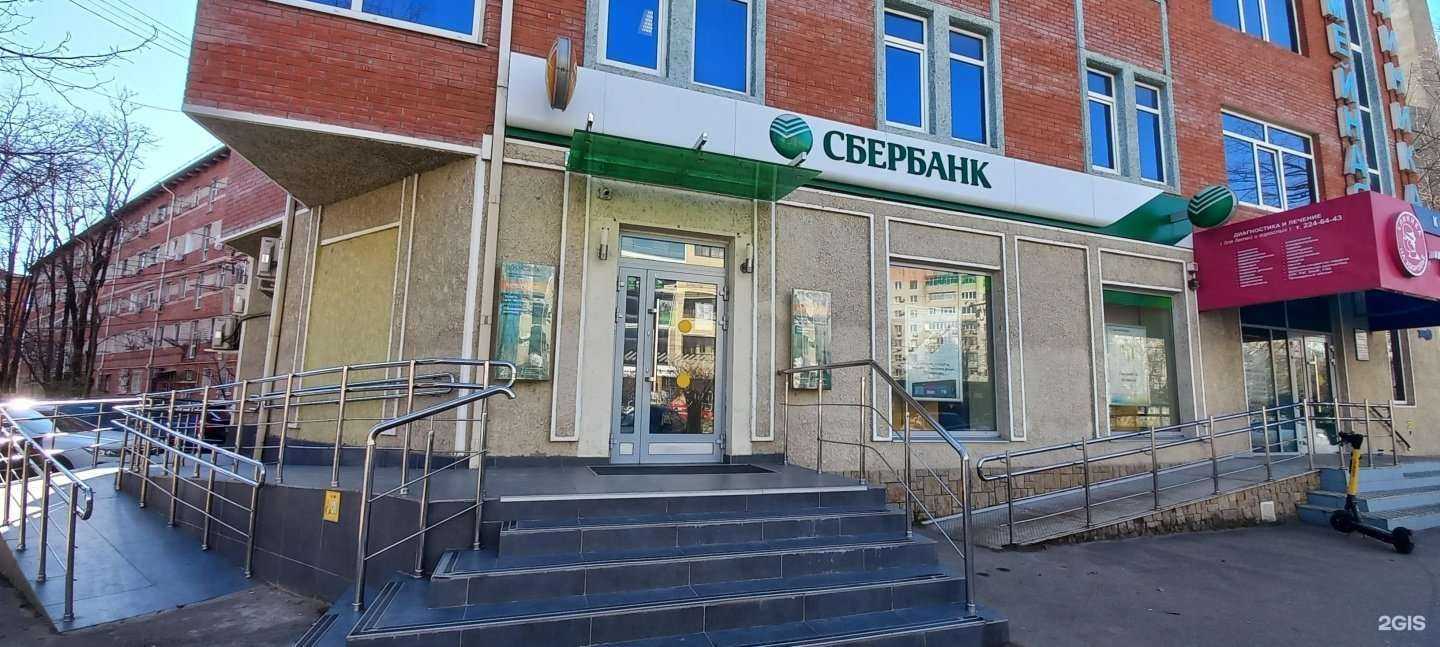 Отзывы на компанию СберСтрахование в г. Краснодар c фото