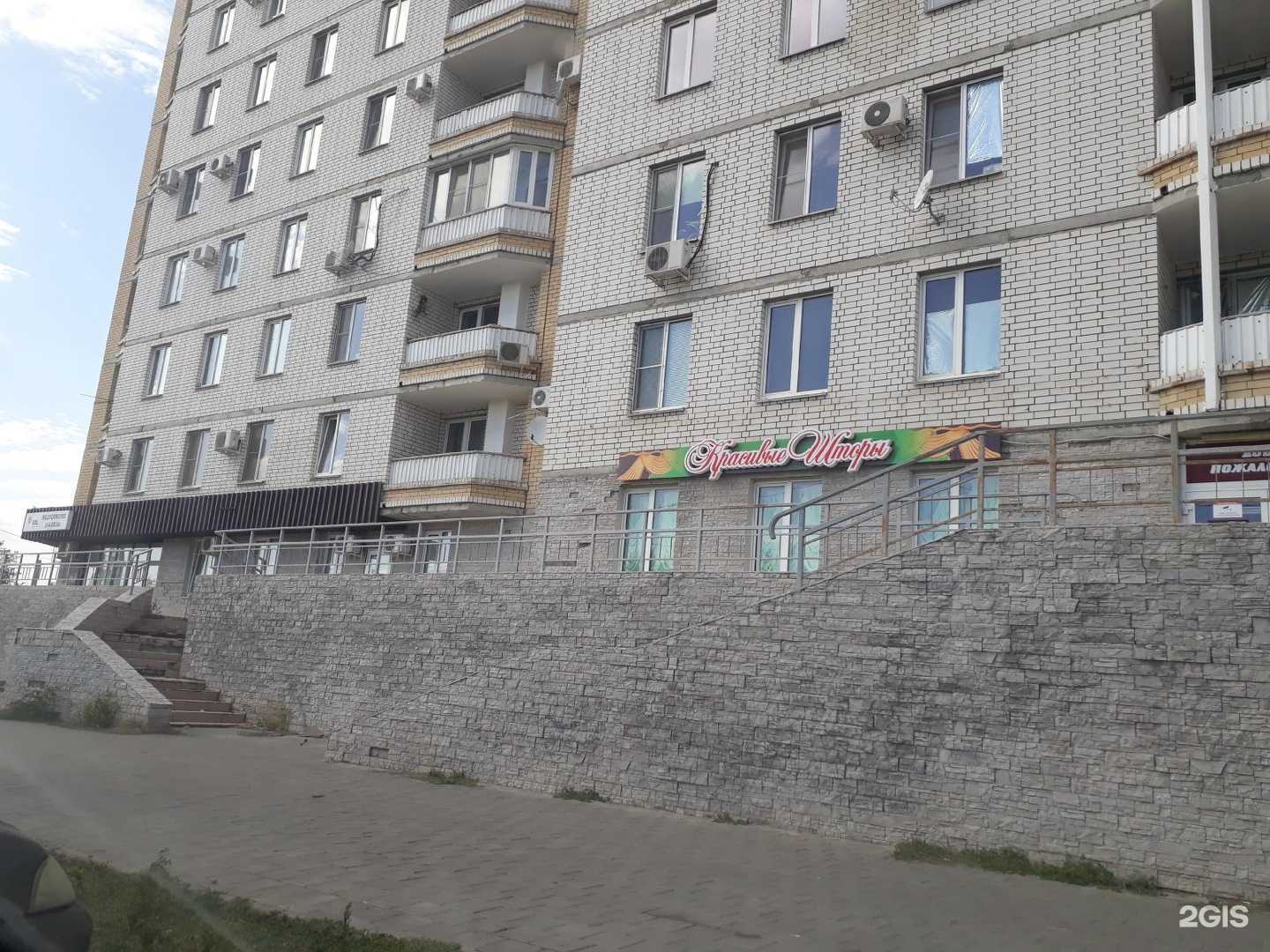 Отзывы на компанию Женская консультация №1 в Волгограде c фото - фотография 2 из 2