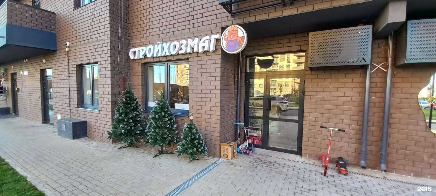 Отзывы на компанию Строительный магазин в Краснодаре c фото