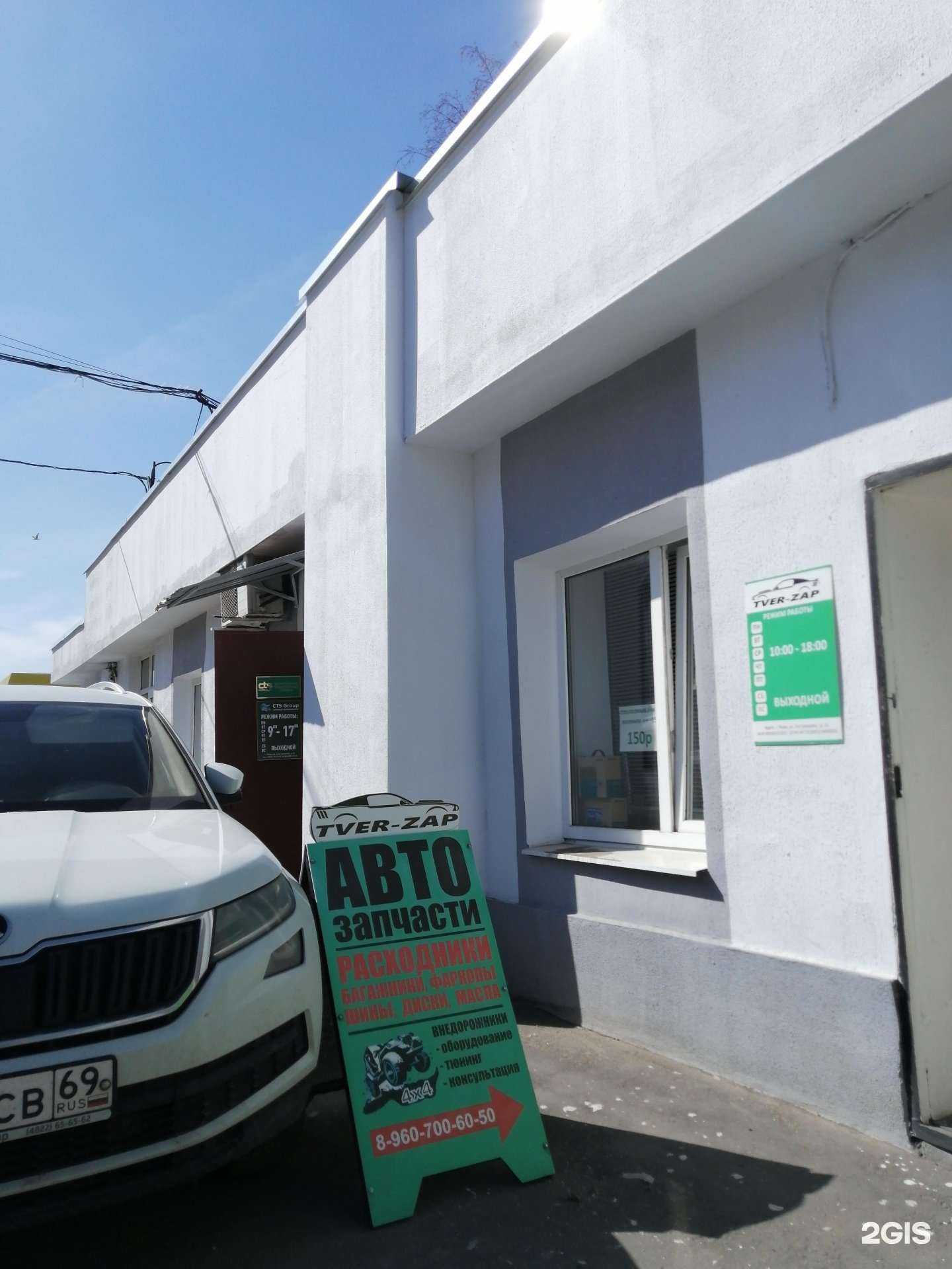 Отзывы на компанию Парикмахерская в Твери c фото