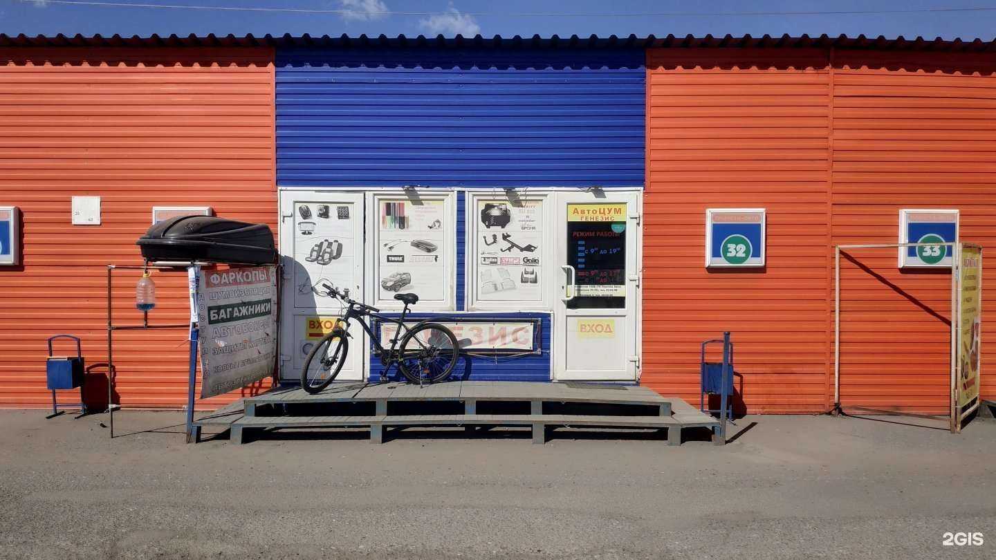 Отзывы на компанию Генезис в Кирове c фото