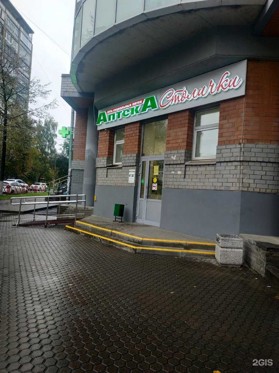 Отзывы на компанию Столички в Ярославле c фото