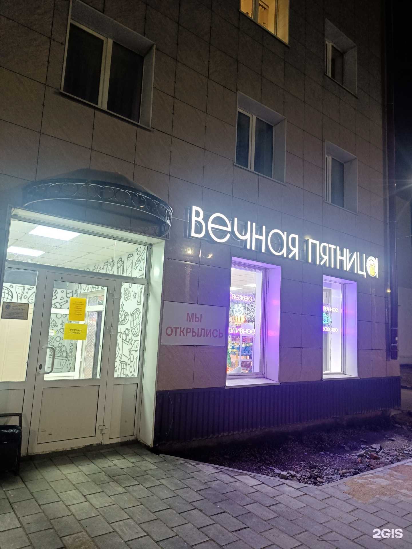 Отзывы на компанию Аптека Миницен в Холмске c фото - фотография 2 из 2