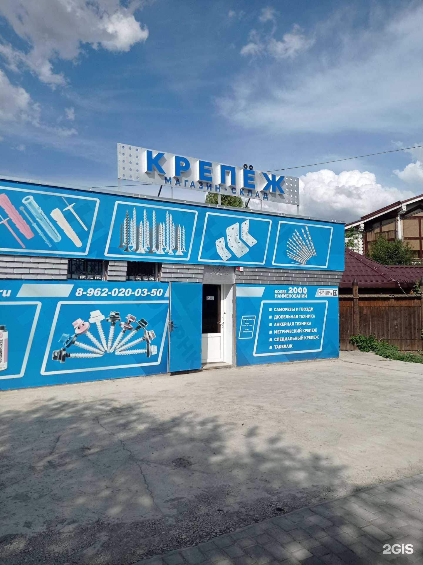 Отзывы на компанию РНК Крепеж в Невинномысске c фото