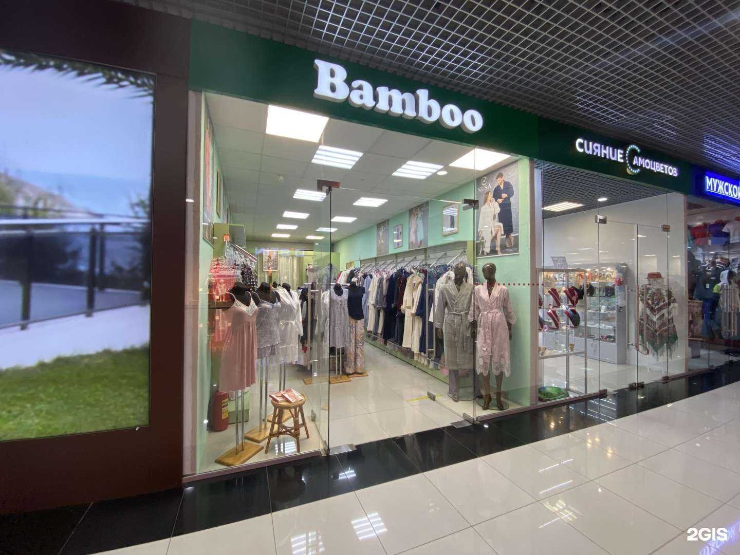 Отзывы на компанию Bamboo в г. Магнитогорск c фото