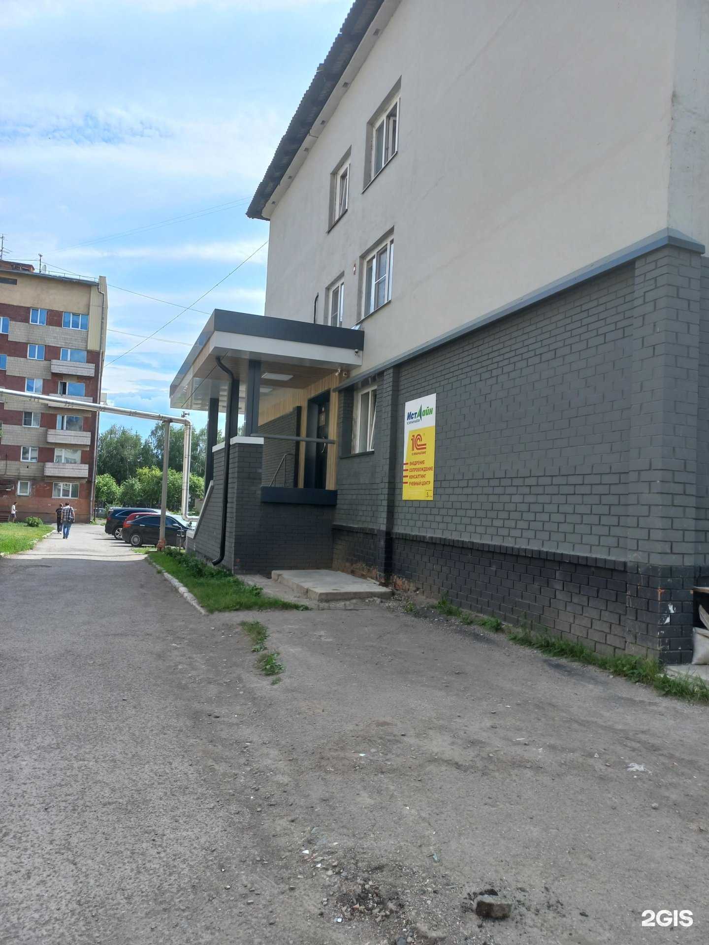 Отзывы на компанию АрхСтройПроект в Кемерове c фото