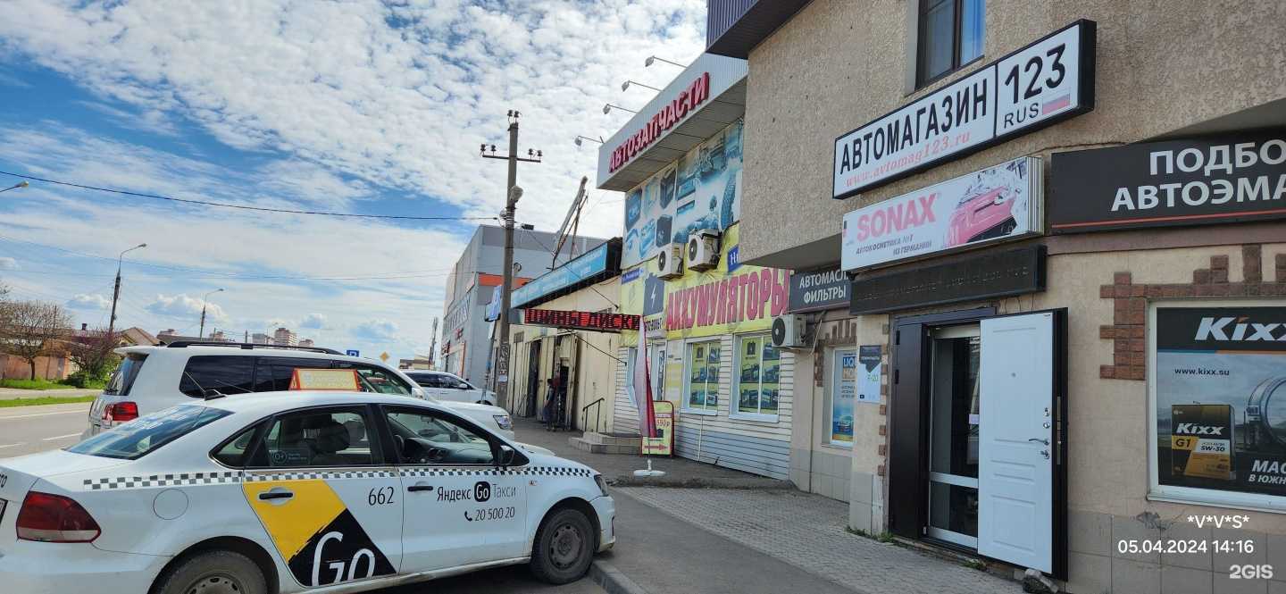 Отзывы на компанию Авто-Вольт в Краснодаре c фото - фотография 2 из 2