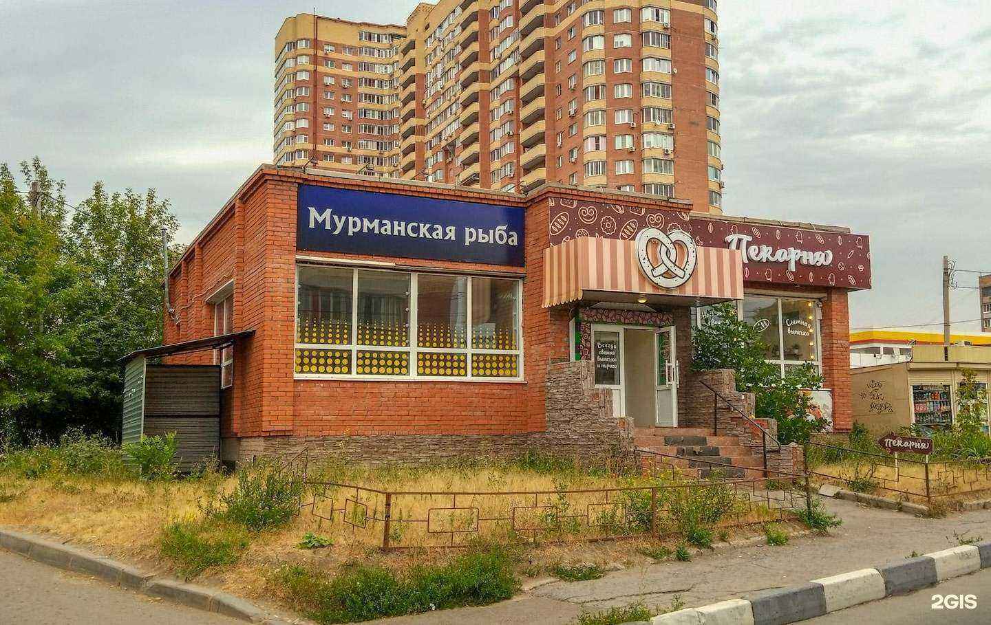 Отзывы на компанию АптекаПлюс в Туле c фото - фотография 2 из 2