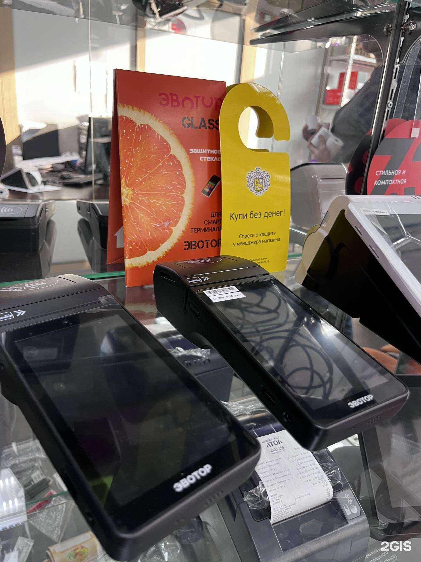 Отзывы на компанию Lider KKT в Кызыле c фото