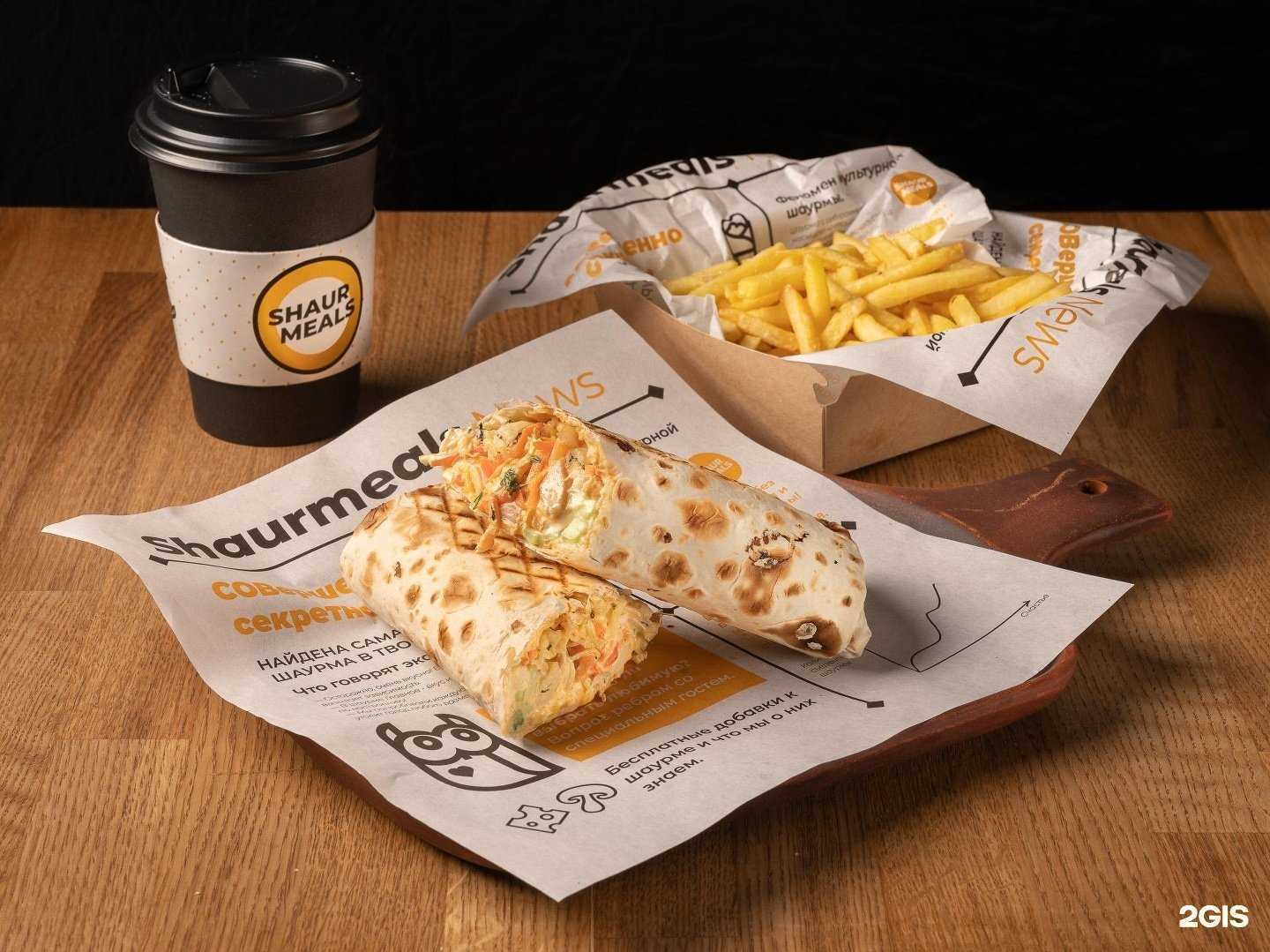 Отзывы на компанию Shaurmeals в г. Брянск c фото