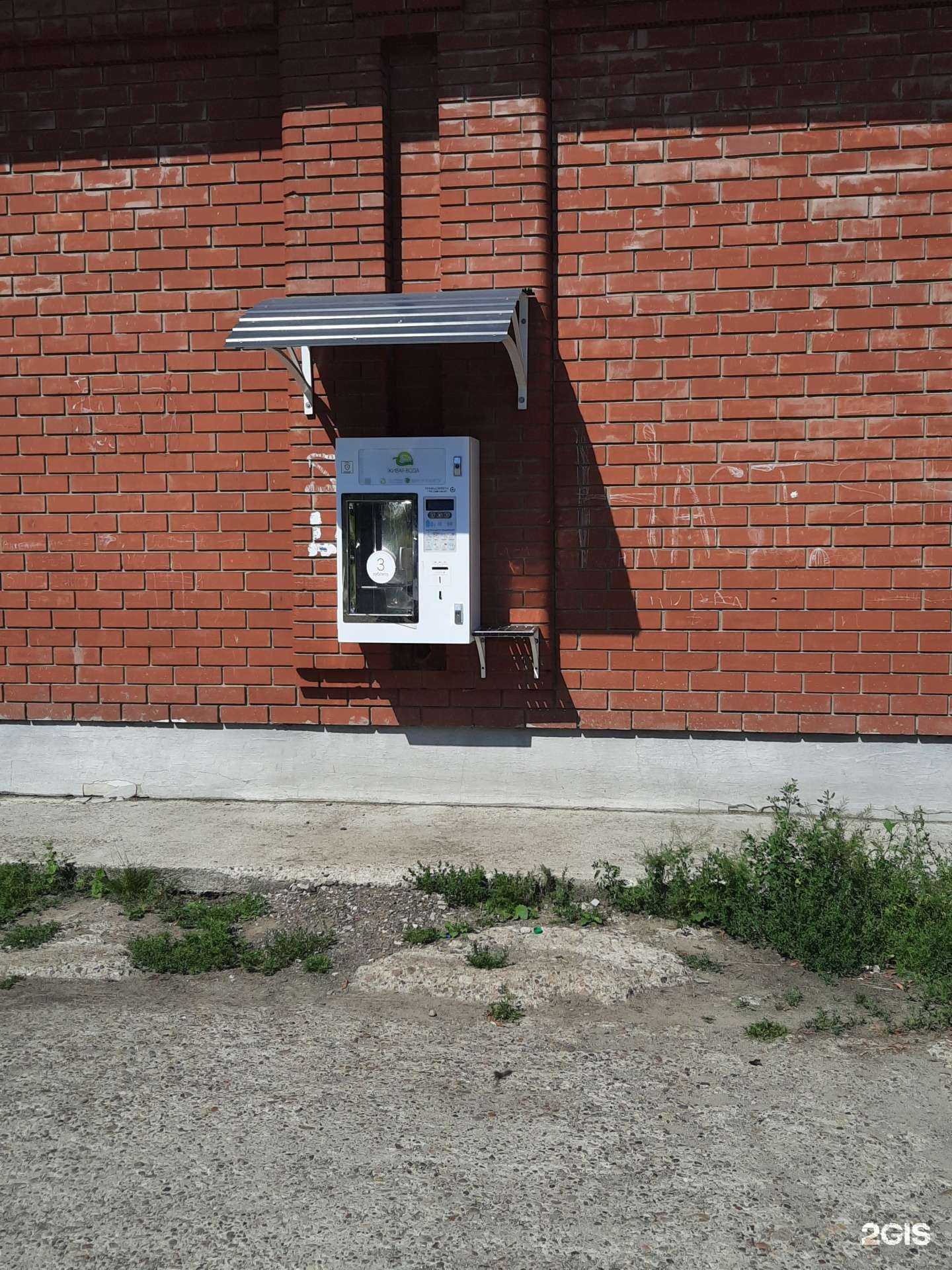 Отзывы на компанию Живая вода в г. Пермь c фото