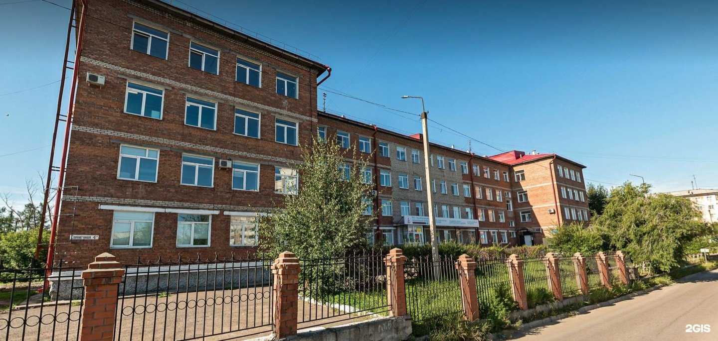 Отзывы на компанию Республиканский перинатальный центр Министерства здравоохранения Республики Бурятия в Улан-Удэ c фото