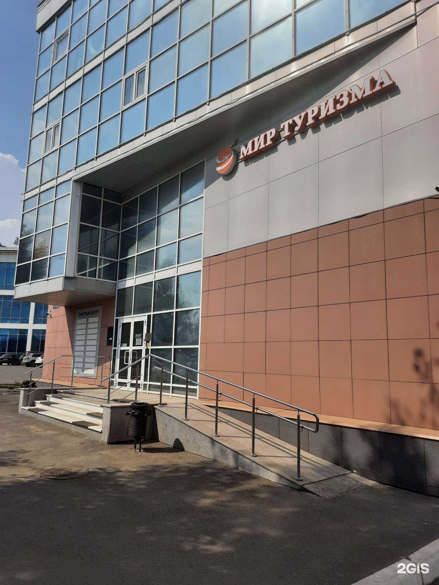 Отзывы на компанию Крона в Казани c фото