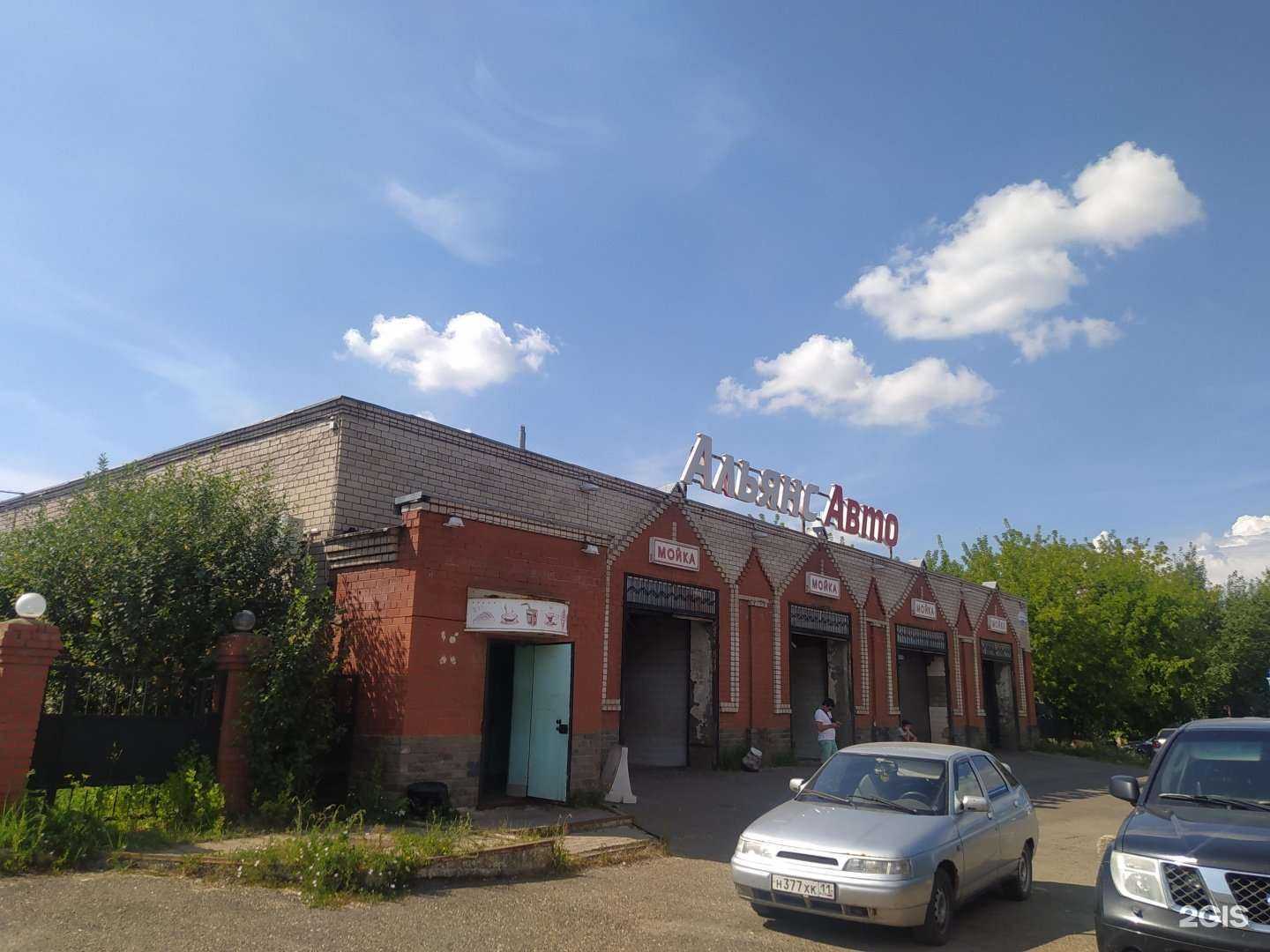 Отзывы на компанию Альянс-Авто в Кирове c фото