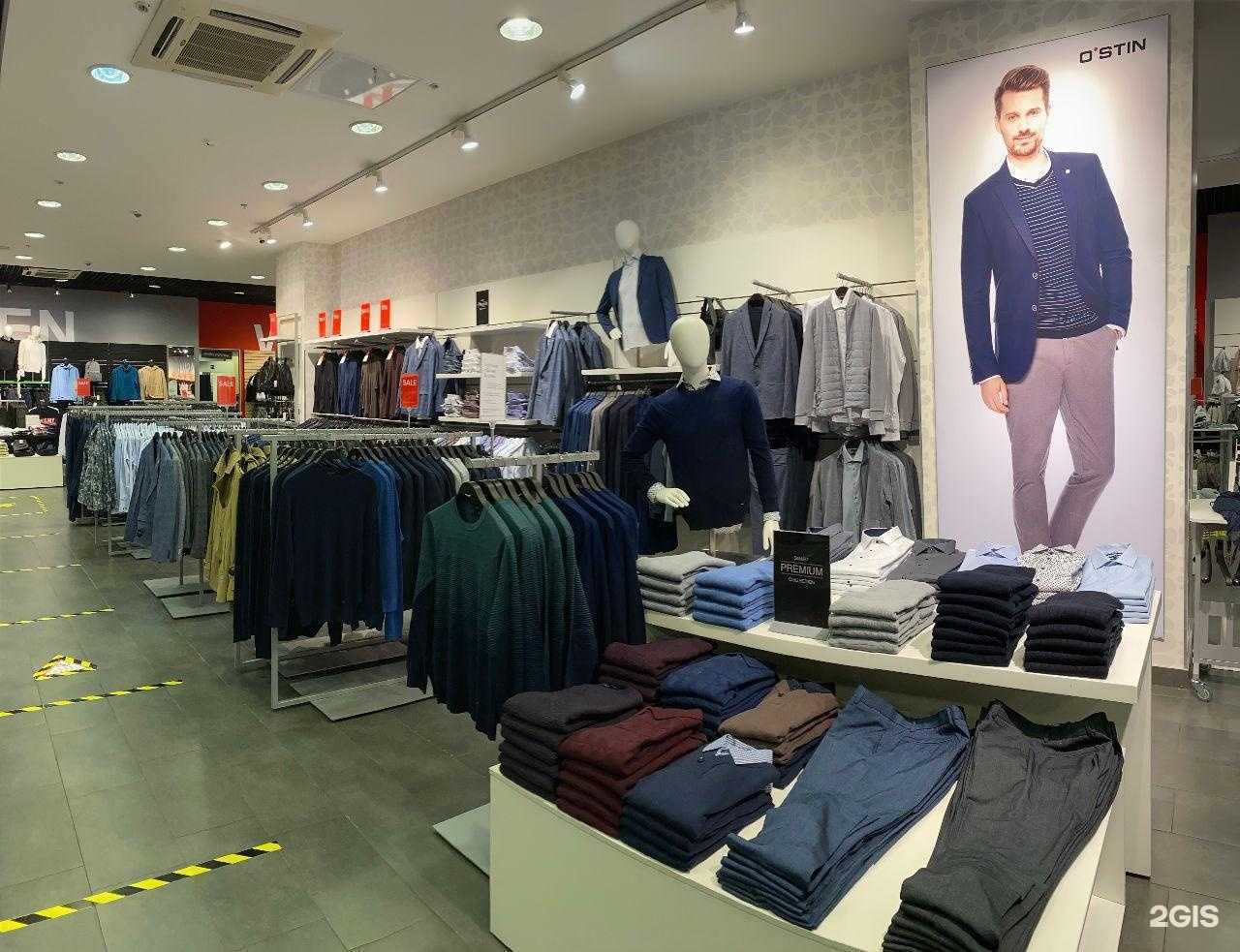 Отзывы на компанию O`stin в г. Кузнецк c фото