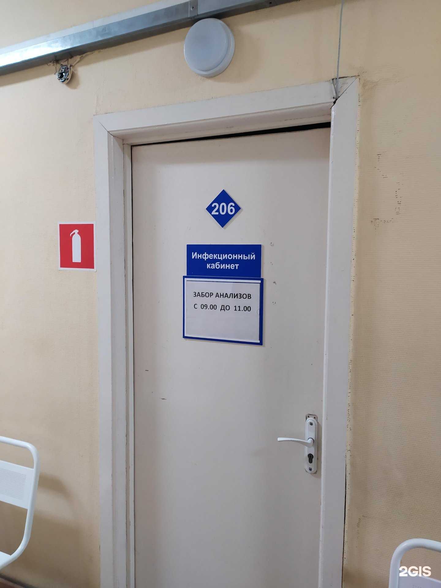 Отзывы на компанию Архангельская городская клиническая больница №6 в г. Архангельск c фото