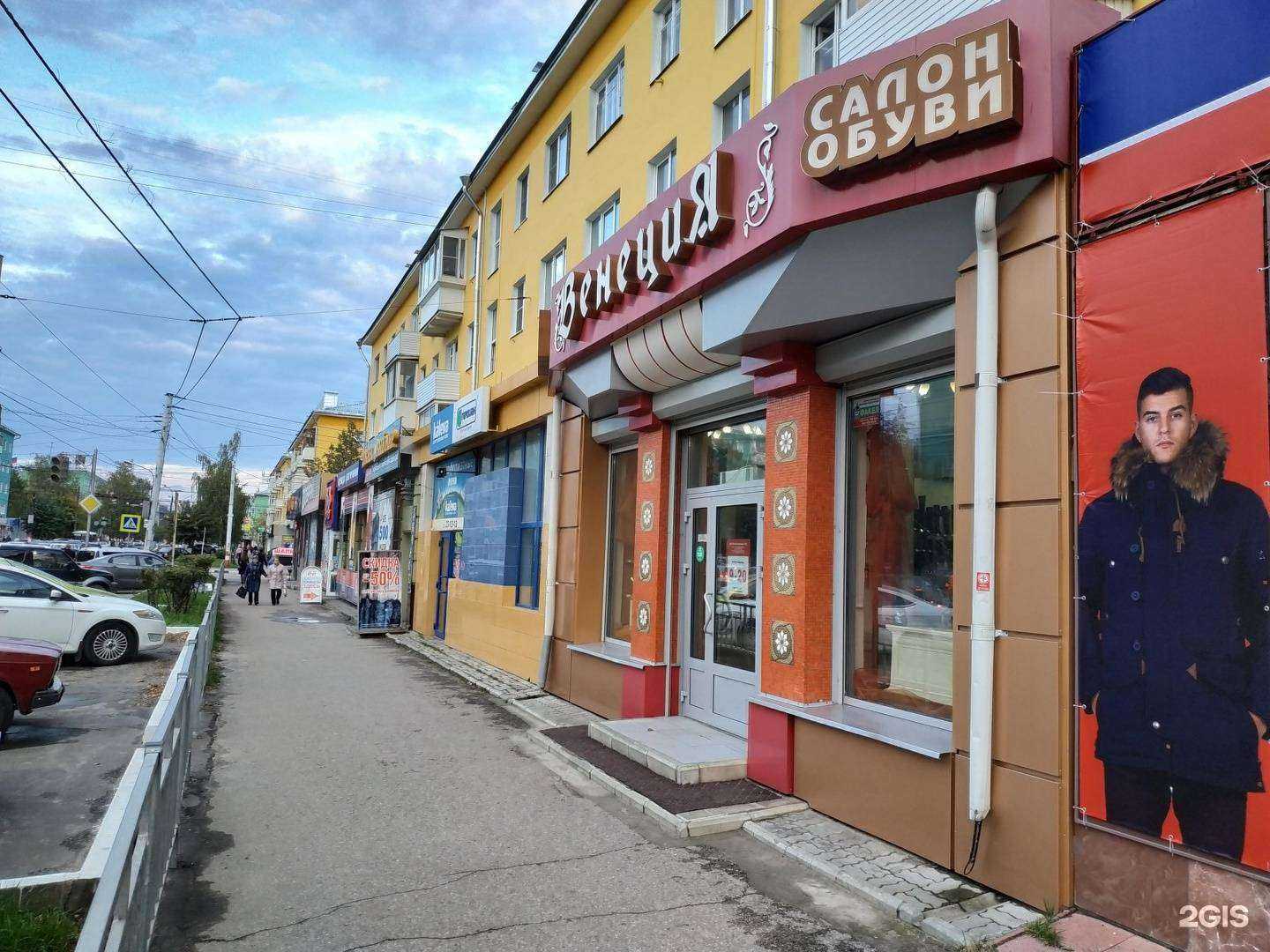 Отзывы на компанию Венеция в г. Дзержинск c фото