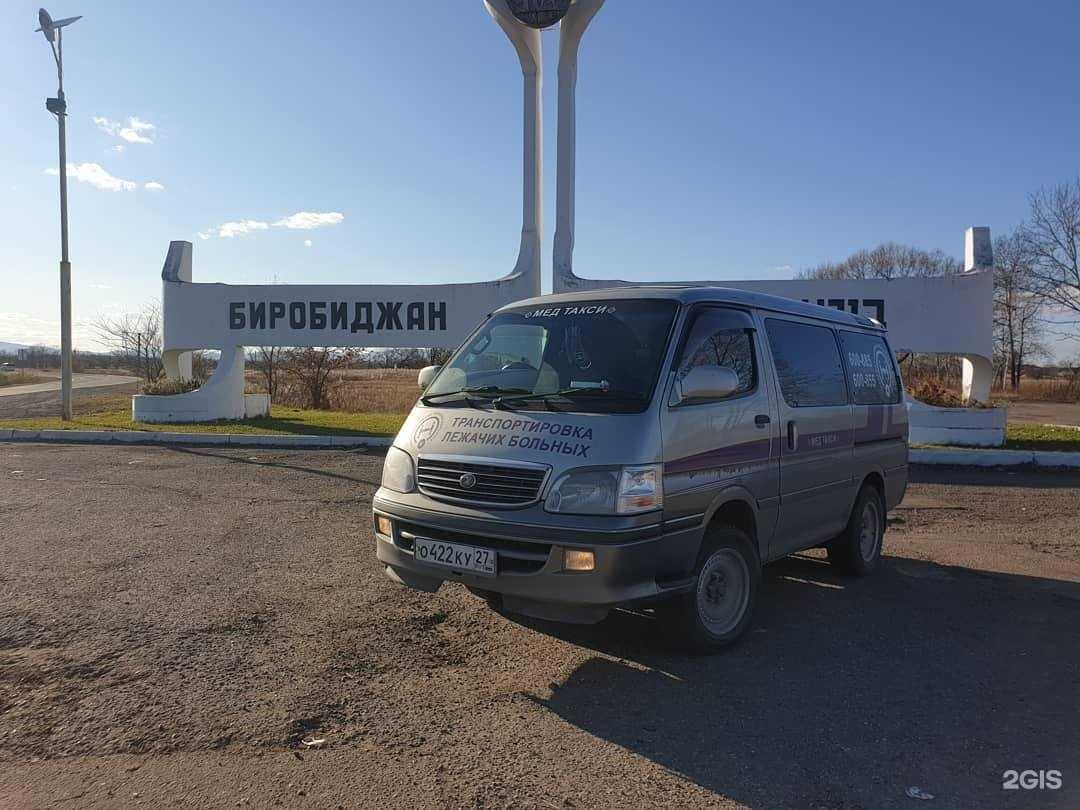 Отзывы на компанию Служба транспортировки лежачих больных в г. Хабаровск c фото